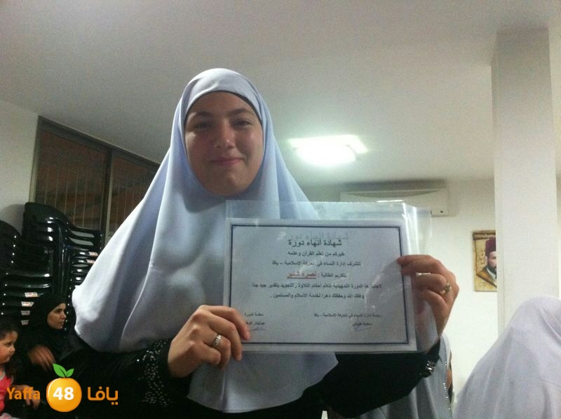 dawra tajweed qur2an 619 (31).jpg